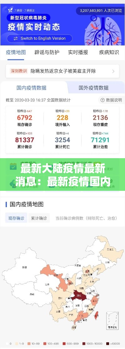 【北京回渭南最新疫情政策,北京回渭南需要隔离吗最新】