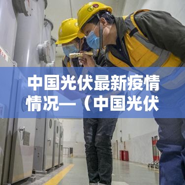 房卡必备教程“微信链接炸 金花房卡充值购买”房卡链接获取