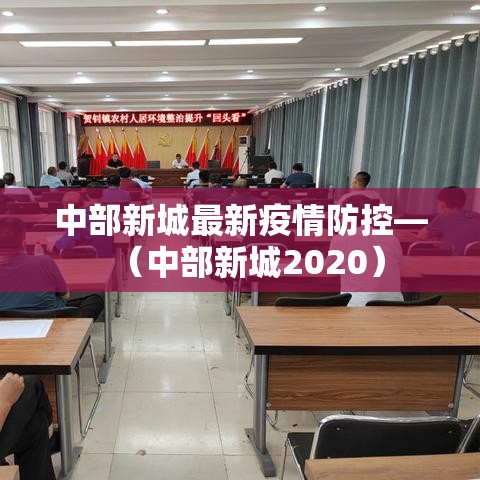 【郑州部分区域解封,郑州部分地区解封】 【郑州部分区域解封,郑州部分地区解封】