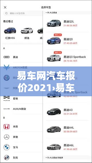 易车网汽车报价2021›易车网汽车报价2021凯迪拉克