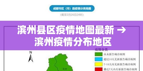 哈尔滨新增1例本土确诊—(哈尔滨新增确诊病例8例) 哈尔滨新增1例本土确诊—(哈尔滨新增确诊病例8例)