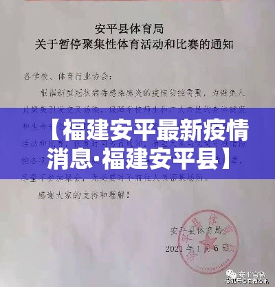 【七台河疫情新增几例了啊,七台河疫情新增几例了啊现在】
