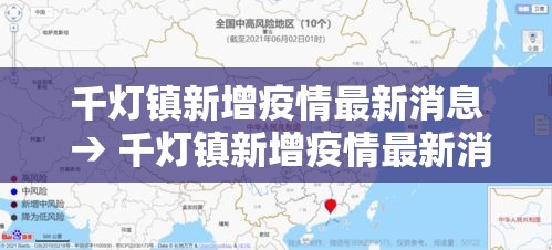 珠海到湖北疫情最新规定：珠海开车到湖北要多少个小时
