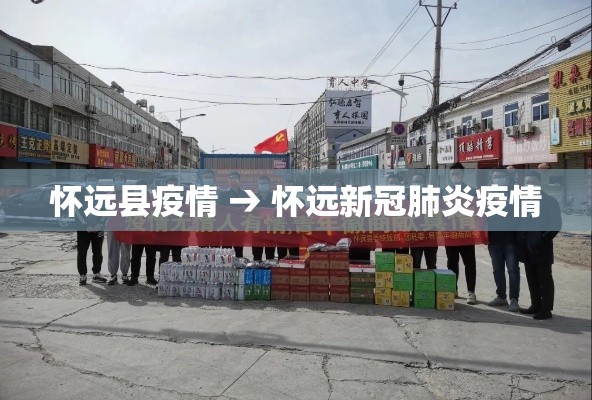 最新利物浦新增疫情人数：利物浦确诊人数