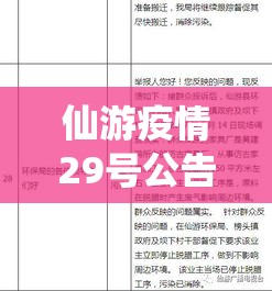 分享实测“微信链接炸 金花房卡怎么买	”房卡使用教程
