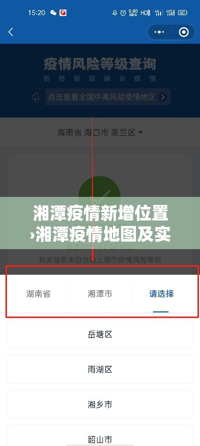 郯城城区限行 → 郯城限行时间段