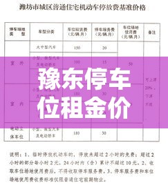 广西最新疫情情况—（广西最新疫情动态）
