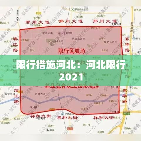 【五寨快递疫情最新,山西五寨有什么物流】