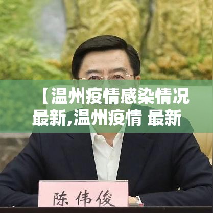 香港疫情最新消息今天新增病例l → 香港疫情最新消息今天新增一例在哪里 香港疫情最新消息今天新增病例l → 香港疫情最新消息今天新增一例在哪里