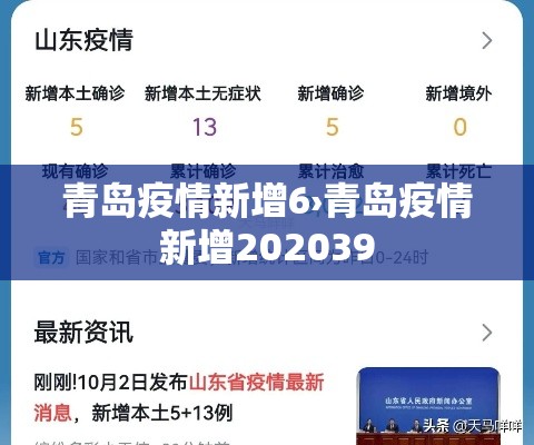 华县疫情防控情况最新 → 华县有没有新型肺炎