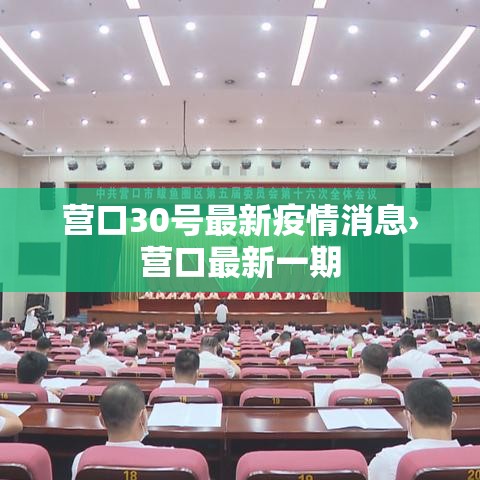 新田疫情防控情况最新›新田县新冠肺炎 新田疫情防控情况最新›新田县新冠肺炎