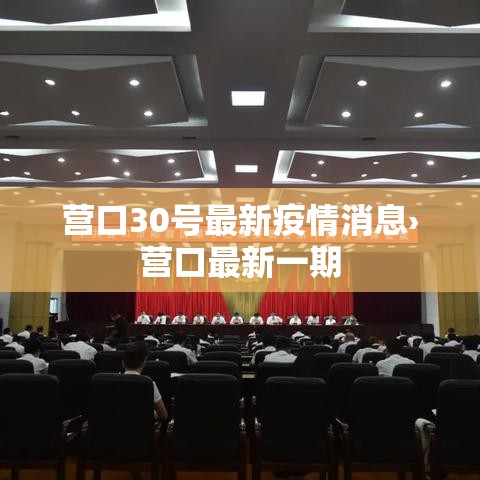 实测辅助“微乐北京麻将能开挂吗	”科技辅助神器手机版