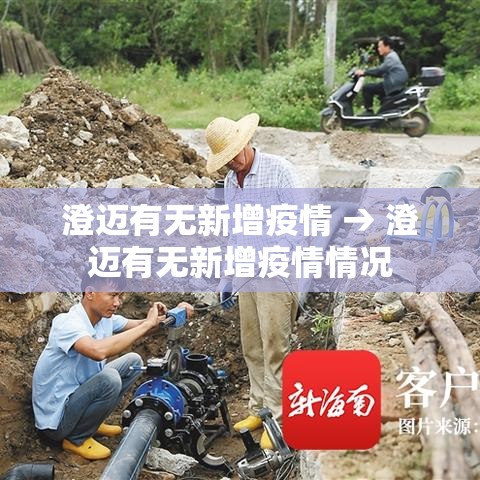 【滑县限行曝光·滑县限行曝光最新消息】 【滑县限行曝光·滑县限行曝光最新消息】