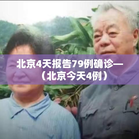 一分钟了解“微信群炸 金花房间链接	”详细房卡怎么购买教程