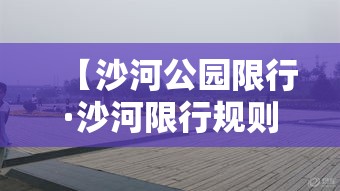 房卡全攻略“微信群链接炸 金花买房卡”详细房卡怎么购买教程