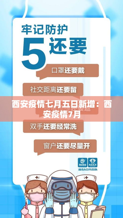 【临湾苑疫情最新通报·临湾府房价】 【临湾苑疫情最新通报·临湾府房价】