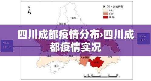 今天高安疫情最新情况—（高安最新疫情通报）