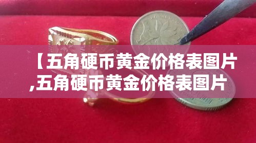 秒懂教程“红包斗牛控制尾数开挂”详细房卡怎么购买教程