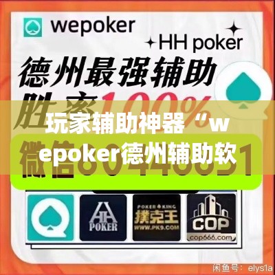 玩家攻略“手机炸 金花链接怎么弄	”购买房卡介绍