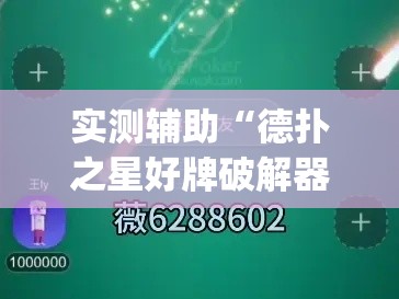 玩家攻略“哪里有卖微信炸 金花房卡”房卡获取方式