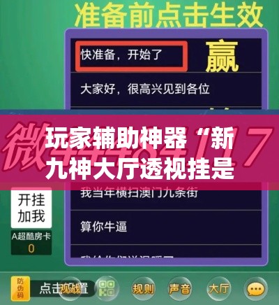 给大家讲解“微信斗牛链接在哪买”详细房卡教程