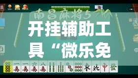 玩家攻略“手机炸 金花链接怎么弄”购买房卡介绍