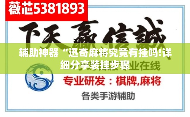 秒懂百科“微信金花房卡房间怎么弄”链接房卡在哪里获取