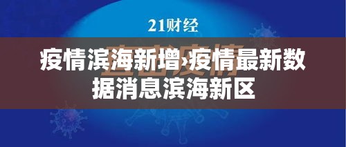 西安解封最新时间通知›西安解封最新消息 西安解封最新时间通知›西安解封最新消息