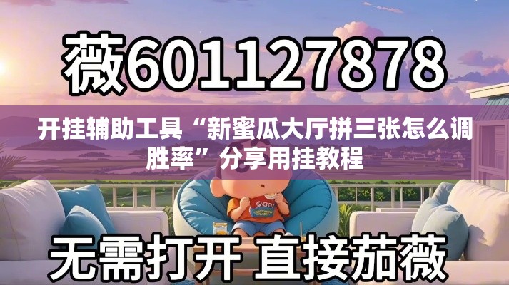 全攻略普及“微信牛牛怎么充值房卡”房卡使用教程