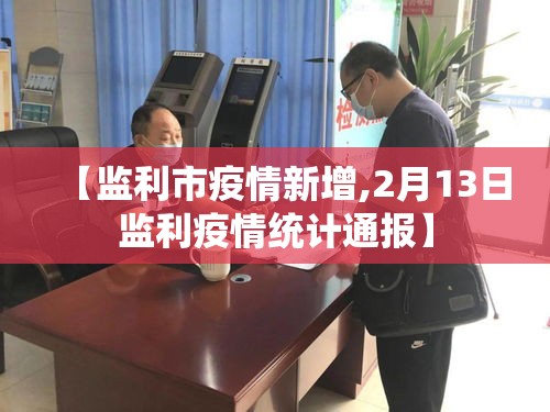 安阳疫情最新报道:安阳疫情最新确诊 安阳疫情最新报道:安阳疫情最新确诊