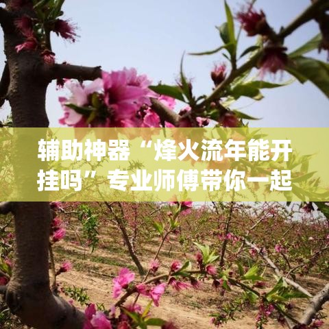 墨西哥新增疫情数据：墨西哥新增疫情数据统计