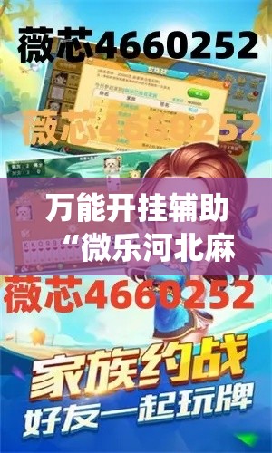 玩家必备教程“微信金花链接如何充卡怎么买”详细房卡怎么购买教程