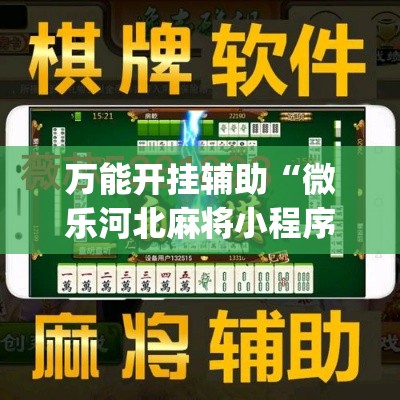 房卡必备教程“微信金花链接房卡平台	”详细房卡教程