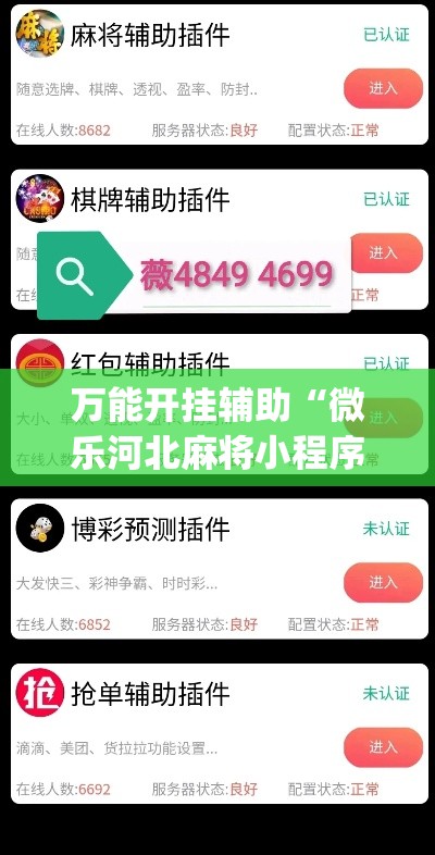 一分钟实测分享“微信链接牛牛房卡”详细房卡使用教程