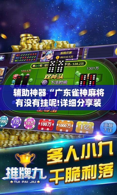 全攻略普及“微信牛牛怎么充值房卡”房卡使用教程