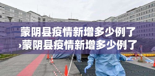 三亚今天新增多少疫情了—(三亚今天有新确诊的吗) 三亚今天新增多少疫情了—(三亚今天有新确诊的吗)