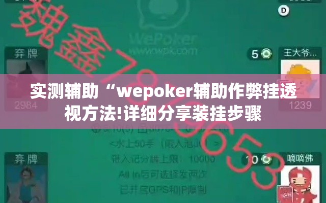 一分钟了解“微信斗牛大厅链接房卡”房卡详细充值