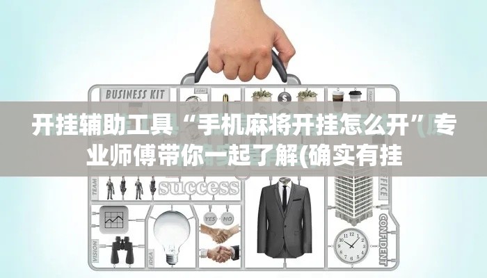 一分钟介绍使用“炸 金花房卡在哪里有卖”房卡链接获取