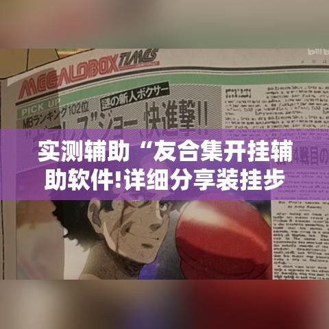 玩家必备教程“微信牛牛房咔充值”购买房卡介绍