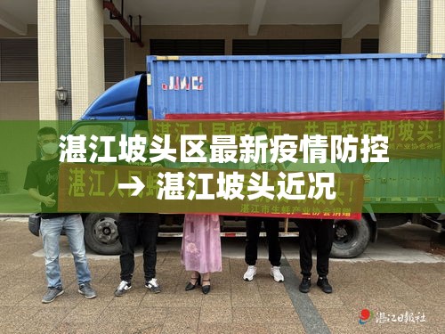 【北京昨日确诊病例最小仅1岁,北京最近确诊病历】