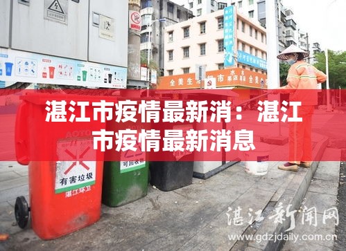 【保定限行排放·保定限行车牌】