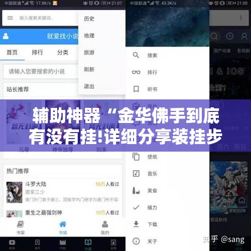 玩家必备教程“牛魔王房卡充值”详细房卡教程