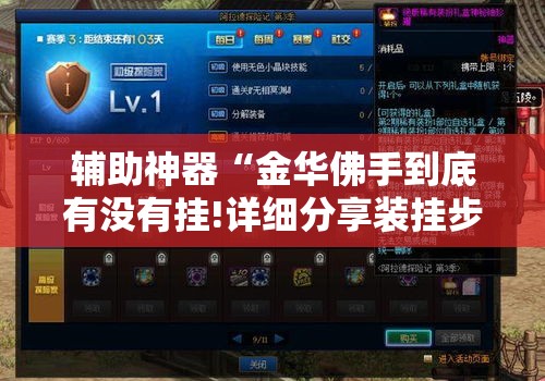 房卡必备教程“微信群炸 金花房间链接”房卡怎么购买