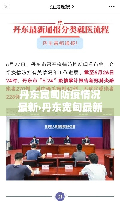 西藏发现22例新冠阳性感染者—（西藏发现1例疑似病例）