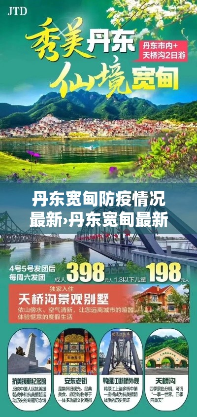 北京昌平疫情新增：北京昌平疫情最新报道