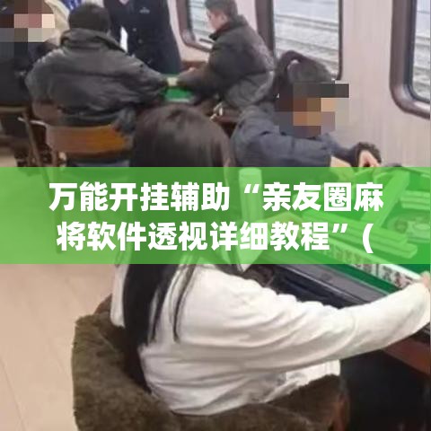 给大家讲解“微信群牛牛房卡”购买房卡介绍