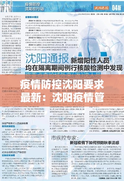 外地去安顺最新规定疫情:外省返乡安顺需要核酸检测吗 外地去安顺最新规定疫情:外省返乡安顺需要核酸检测吗
