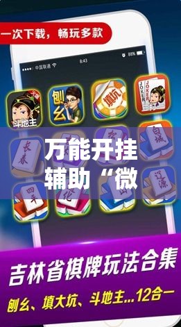 科普一下“微信炸 金花房卡在哪里购买”房卡使用教程