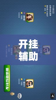 玩家必备教程“微信炸 金花房间创建流程详解	”房卡怎么购买