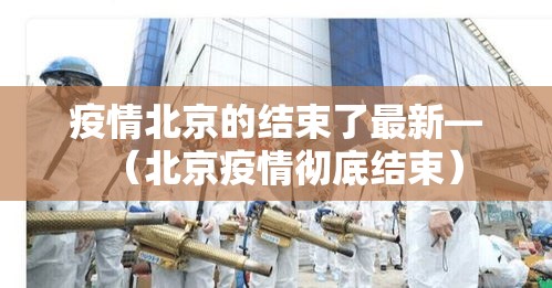 房卡必备教程“天蝎大厅金花房卡”房卡使用教程